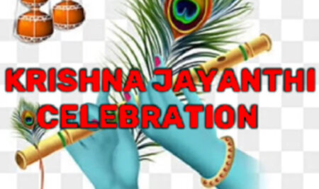 Krishna Janmashtami – Bharathidasan Campus